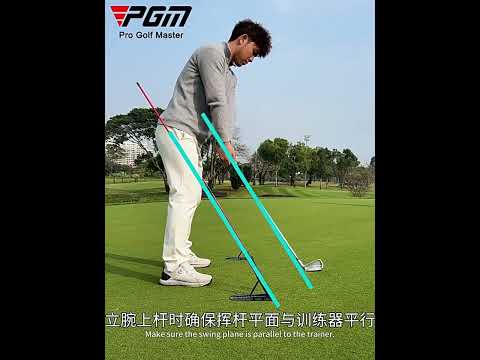 PGM JZQ037 Golf Flat Swing Practice Angle Adjustment Corrector - YouTube Video