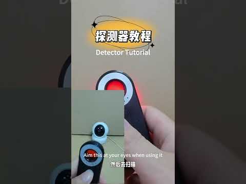 AK400 Anti-Location Anti-Monitoring Anti-Camera Wireless Infrared Detector - YouTube Video