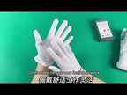 10 Pairs Anti-static Striped Dispensing Gloves, Size：Free Size - YouTube Video