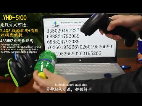 Laser Wireless Scanner Bluetooth Scanner Supermarket Express Scanner, Model: 5100 (2.4G)  One-dimensional Wireless - YouTube Video