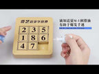 Qiyi Magic Cube Magnetic Version Number Huarong Road, Style: 3x3 QY8028 - YouTube Video