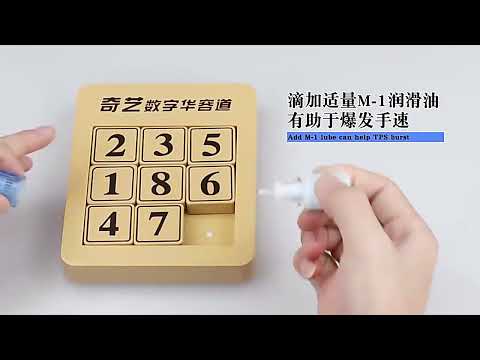 Qiyi Magic Cube Magnetic Version Number Huarong Road, Style: 3x3 QY8028 - YouTube Video