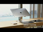 ORICO LST-2AS Multi-function Aluminum Alloy Laptop Notebook Heightening Folding Stand Holder - YouTube Video