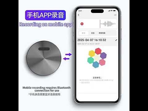 JNN A6 Portable Smart AI Magnetic Recorder Support APP Control, Memory:8GB(Black) - YouTube Video