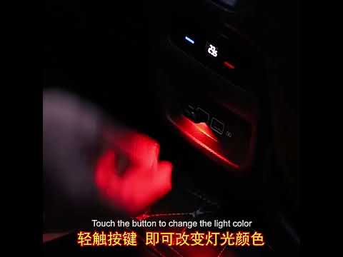 2 PCS Car USB Atmosphere Light LED Decorated Lighting Light(USB Colorful Adjustable) - YouTube Video