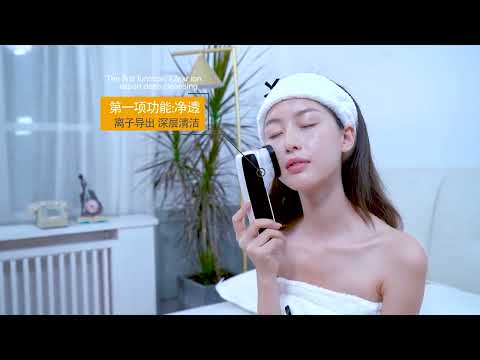 KAKUSAN KKS154-A EMS Microcurrent Home Photonic Skin Rejuvenation RF Beauty Instrument - YouTube Video