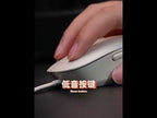 Inphic B2 Gaming Macro Mute Glow Computer Wired Mice(White) - YouTube Video