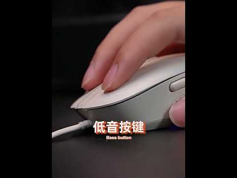Inphic B2 Gaming Macro Mute Glow Computer Wired Mice(White) - YouTube Video