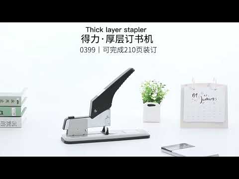 Deli 0399 Large Stapler Thickened Lengthened Labor Saving Office Stationery Stapler - YouTube Video
