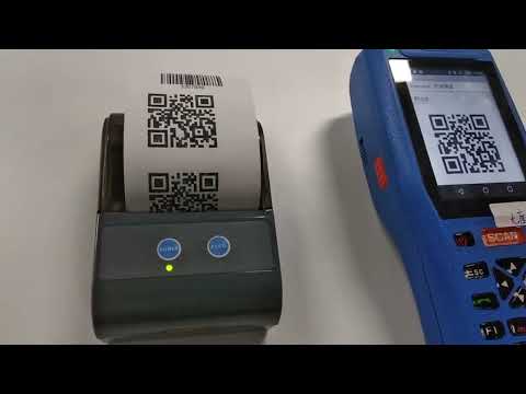 QS-5803 Portable 58mm Bluetooth POS Receipt Thermal Printer(Grey) - YouTube Video