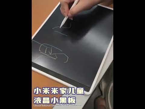 Xiaomi Mijia Children LCD Small Blackboard Colorful Edition(13.5 inch) - YouTube Video