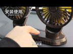 F404 Car Center Console USB Dual-head Electric Cooling Fan with Aromatherapy - YouTube Video