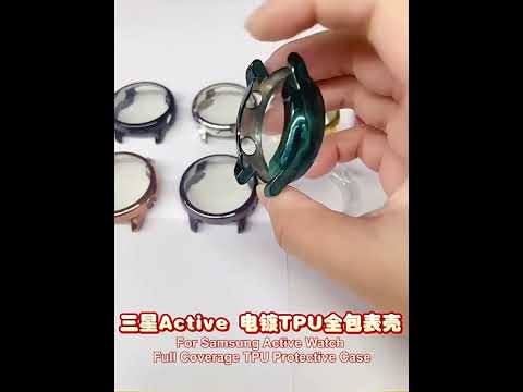 For Samsung Active Watch Full Coverage TPU Protective Case(Transparent) - YouTube Video
