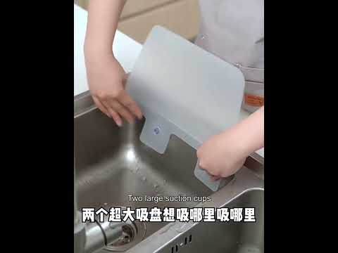 20 PCS Suction Cup Splash-proof Baffle Pool Partition Board Oil Baffle Plate(White) - YouTube Video