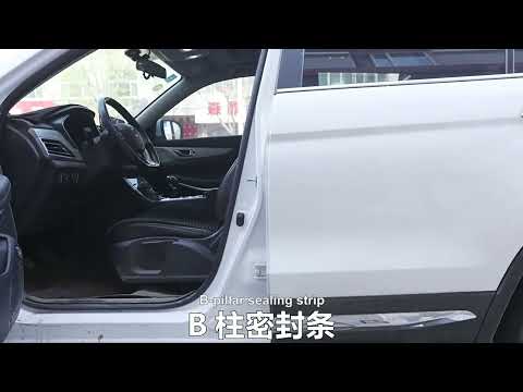5m Three-layer Eight-hole Car Door Seam Waterproof Sealing Sound Insulation Strip - YouTube Video
