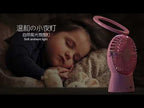 S1 Multi-function Portable USB Charging Mute Desktop Electric Fan Table Lamp, with 3 Speed Control (Pink) - YouTube Video