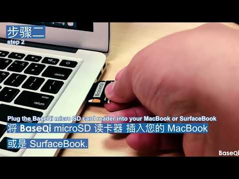 BASEQI Hidden Aluminum Alloy SD Card Case for Xiaomi Pro 15.6 inch MX250 Laptop - YouTube Video