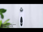 Instrument Negative Pressure Suction Portable Blackhead Instrument(White) - YouTube Video