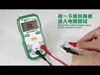 BEST BST-58F Full Automatic Range Multimeter Without Shift Intelligent Identification Digital Multimeter Household Mini Electrical Instrument - YouTube Video