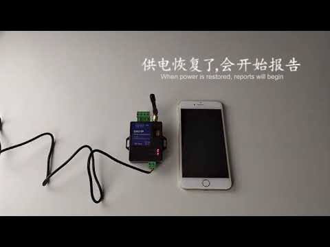 GA01P 2G Mini Intelligent Power Off / Power Outage SMS Phone Alarm - YouTube Video