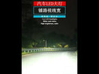 2pcs Mini 1:1 Direct Plug Car LED Headlight Bulb, Specifications: H1(White Light) - YouTube Video