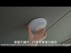 Y-976 Car Reading LED Trunk Light(White Light / Blue Light) - YouTube Video