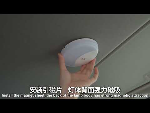 Y-976 Car Reading LED Trunk Light(White Light / Blue Light) - YouTube Video