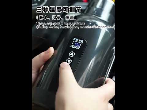 SUITU RC-1560A 12V-24V Universal Smart Temperature Control Car Large Capacity Electric Kettle(Black) - YouTube Video