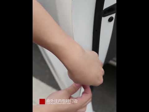 Universal Car Door Invisible Anti-collision Strip Protection Guards Trims Stickers Tape, Size: 3cm x 5m - YouTube Video