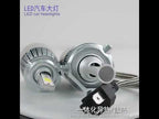2 PCS H8/H9/H11 18W 1800 LM 6000K IP68 Casnbus Constant Current Car LED Headlight with 2 COB Lamps, DC 9-36V(White Light) - YouTube Video