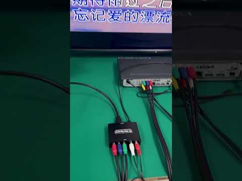 NK-P60 YPBPR to HDMI Converter - YouTube Video