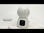Y6203 4MP Zoom HD Indoor Waterproof Smart WiFi Camera, Specification:UK Plug(White) - YouTube Video