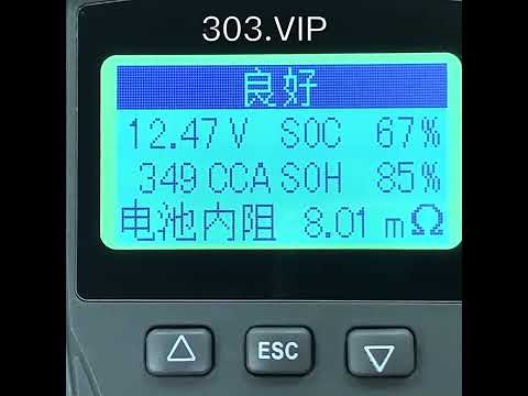 DUOYI DY2015A Car 12V 24V Digital CCA Load Battery Charging Digital Capacity Tester - YouTube Video