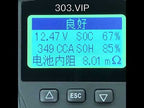 DUOYI DY2015A Car 12V 24V Digital CCA Load Battery Charging Digital Capacity Tester - YouTube Video