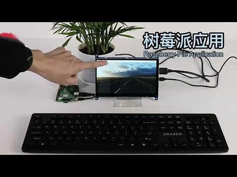 WAVESHARE 7 inch HDMI LCD (H) IPS 1024x600 Capacitive Touch Screen - YouTube Video