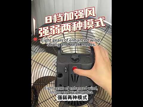 12 inch 4 Gears 5 Blades Powerful High Power Floor Fan Industrial Electric Fan, CN Plug - YouTube Video