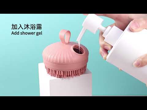 Multi-Functional Shower Scrubbing Ball Bathing Cleaning Brush Silicone Shower Brush, Color: Bath Pink - YouTube Video
