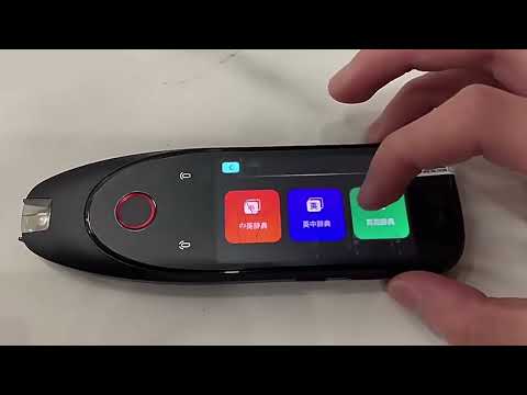 S50 Smart Text Scanning Translation Pen(Black) - YouTube Video