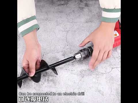 Short Rod Garden Plant Twist Drill Alloy Drill Bit, Size：30x8cm - YouTube Video