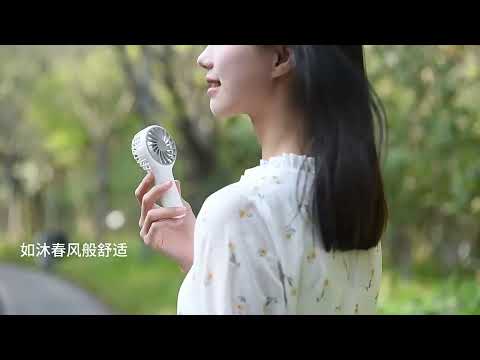 N605 Handheld Type-C Charging Portable Small Fan(Apricot) - YouTube Video