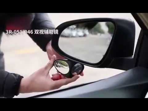 3R-046 360 Degrees Rotatable Right Blind Spot Side Assistant Mirror for Auto Car - YouTube Video