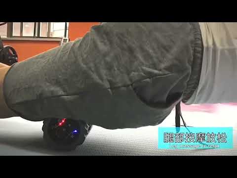 Three-zone Vibration Electric Muscle Relaxation Roller Vibration Massage Yoga Column Foam Roller, USB Model(Space Gray) - YouTube Video