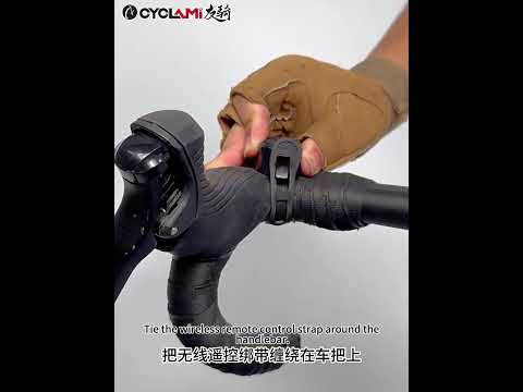 CYCLAMi CYC1800 Hanging Bike Light 1800 High-Lumen Under-Saddle Front Light Road/Mountain Bike Anti-Glare Night Riding Light - YouTube Video