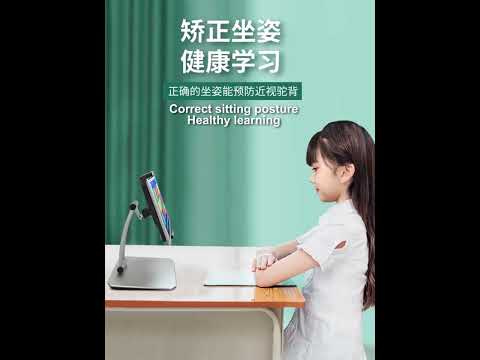 Aluminum Alloy Tablet Bracket Lazy Desktop Folding Mobile Phone Tablet Bracket - YouTube Video
