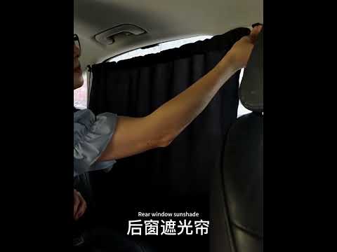 5pcs / Set Car Rear Side Blackout Sunshade Curtains Automobile Privacy Sunshade(Black) - YouTube Video