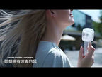 Mini Turbo Convenient USB Dazzling Colorful Light Handheld Fan(White) - YouTube Video