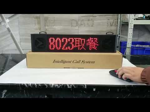 JT-203Q Wireless Meal Picker Restaurant Loud Volume Caller, US Plug - YouTube Video