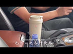 IDZ016 Car Drinking Cup Keep Water Cold / Warm Home Water Bottle, BPA-free, No FDA(Black) - YouTube Video