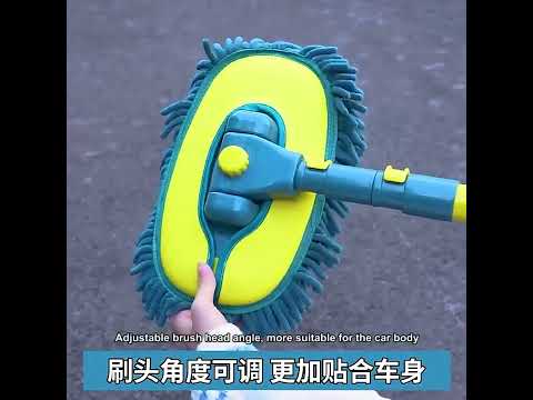 Curved Rod Car Wash Mop Retractable Cleaning Tool No Harm Car Special Soft Brush(Lake Green) - YouTube Video