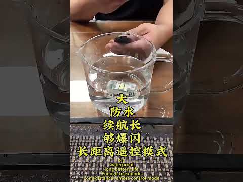 M3 Motorcycle Bicycle Drone Strobe Light Waterproof Wireless Remote Control Anti-Tailgating Light, Spec: 4 Lights + Remote Control - YouTube Video